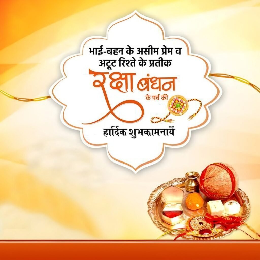 Rakshabandhan poster background| Rakshabandhan banner editing background download| Rakshabandhan background images download - Image 8