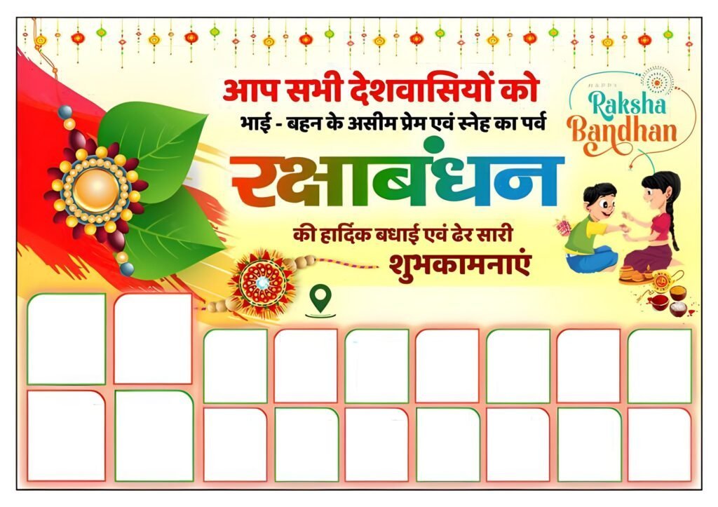 Rakshabandhan poster background| Rakshabandhan banner editing background download| Rakshabandhan background images download - Image 7