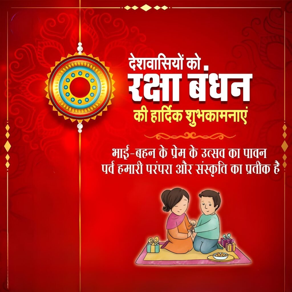 Rakshabandhan poster background| Rakshabandhan banner editing background download| Rakshabandhan background images download - Image 10
