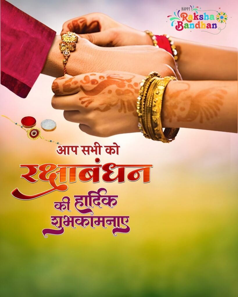 Rakshabandhan poster background| Rakshabandhan banner editing background download| Rakshabandhan background images download - Image 13