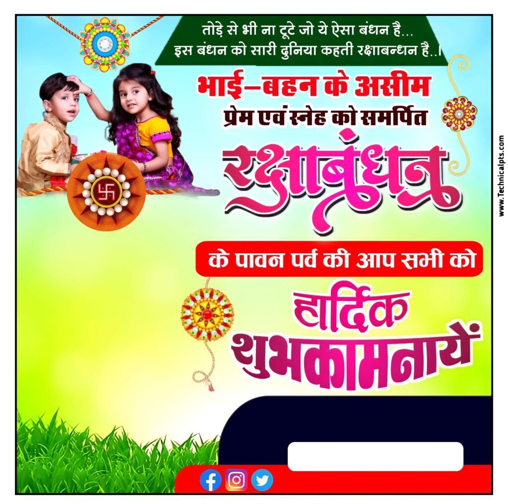 Rakshabandhan poster background| Rakshabandhan banner editing background download| Rakshabandhan background images download - Image 16