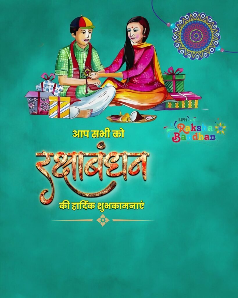 Rakshabandhan poster background| Rakshabandhan banner editing background download| Rakshabandhan background images download - Image 15