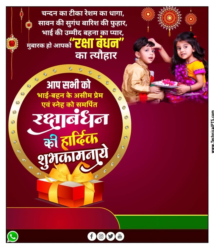 Rakshabandhan poster background| Rakshabandhan banner editing background download| Rakshabandhan background images download - Image 21
