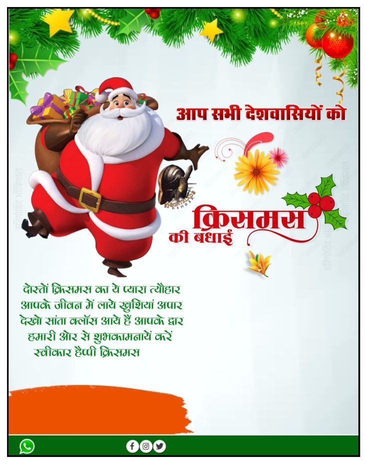 क्रिसमस पोस्टर| christmas posterBackground images| Merry christmas banner editing background images - Image 10