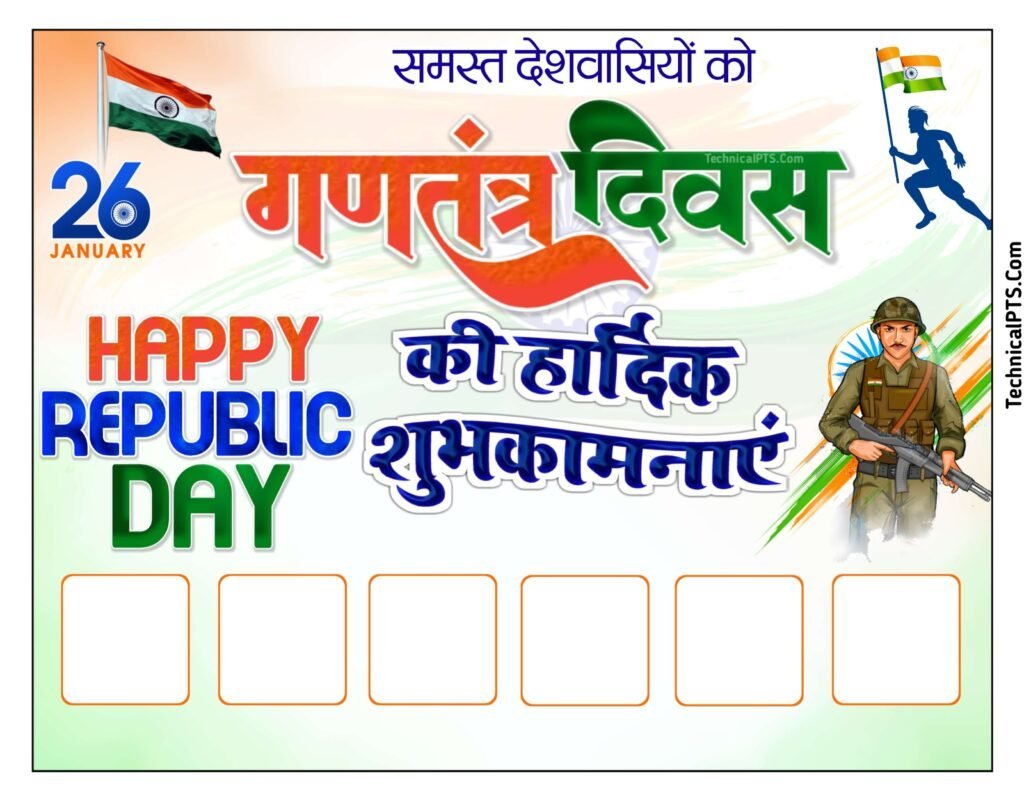 Republic day poster background Download free| 26 January poster background| happy Republic Day banner editing background image download - Image 4