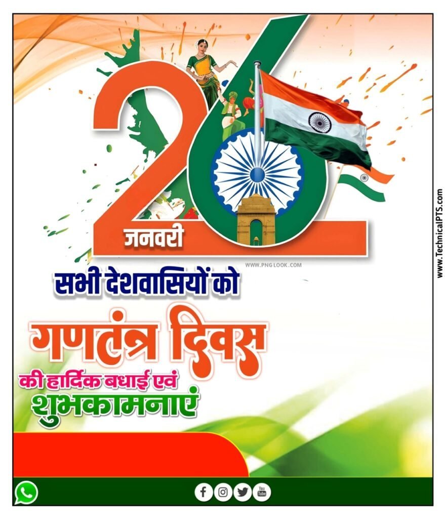 Republic day poster background Download free| 26 January poster background| happy Republic Day banner editing background image download - Image 7