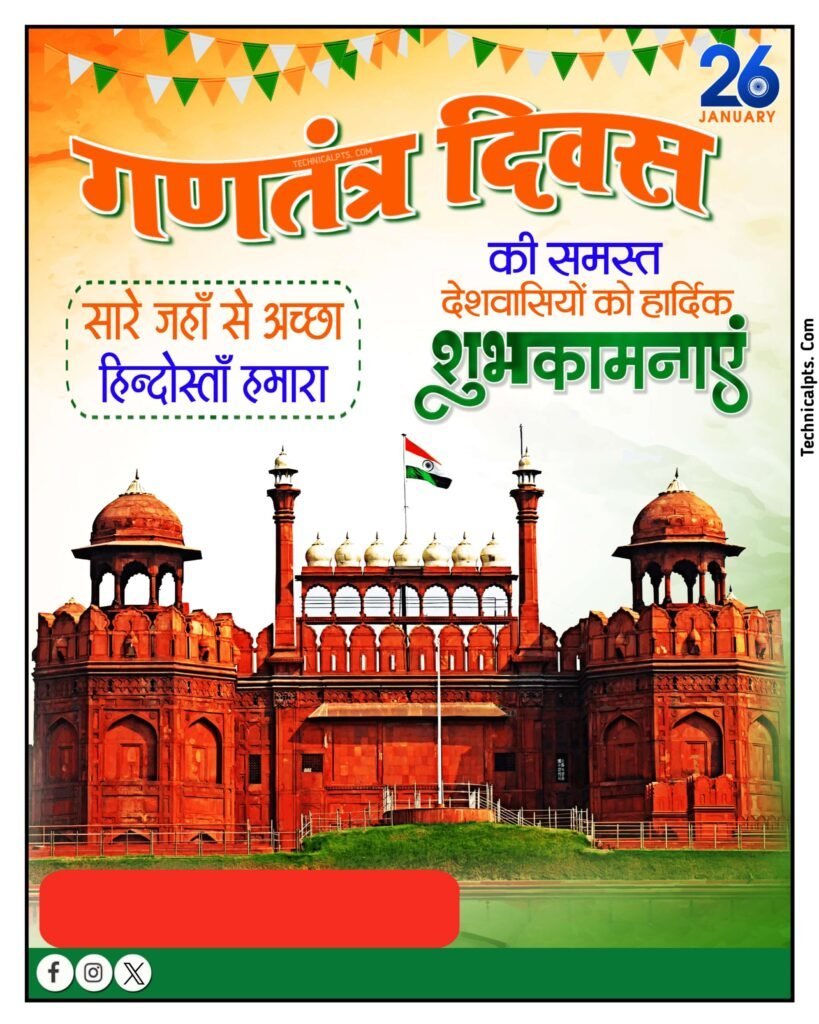 Republic day poster background Download free| 26 January poster background| happy Republic Day banner editing background image download - Image 6