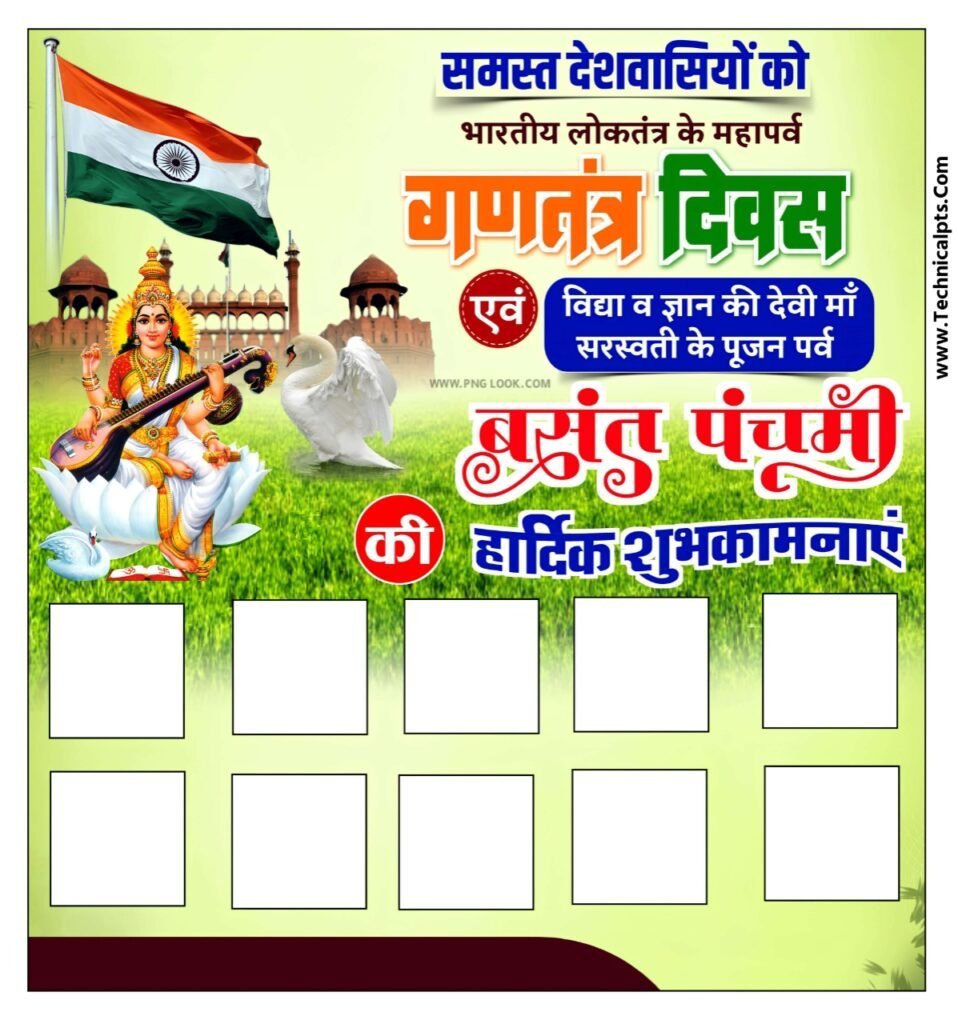 Republic day poster background Download free| 26 January poster background| happy Republic Day banner editing background image download - Image 10