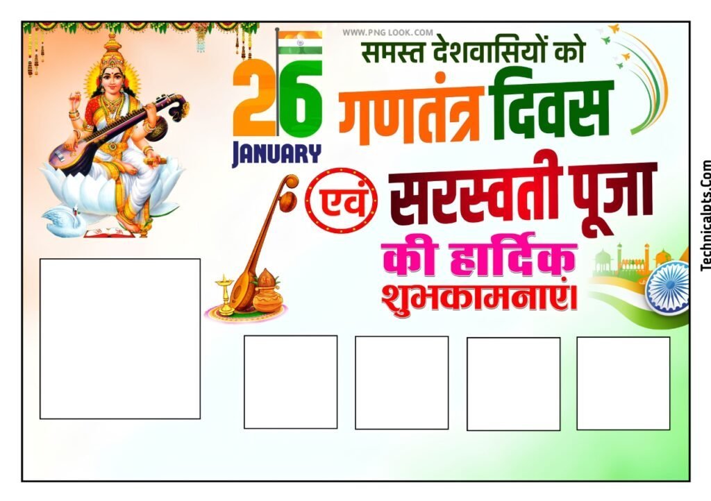 Republic day poster background Download free| 26 January poster background| happy Republic Day banner editing background image download - Image 14