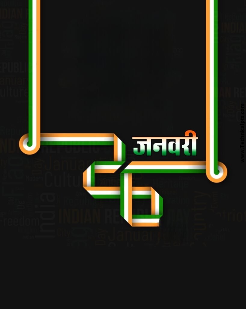 मोबाइल से 26 जनवरी का पोस्टर कैसे बनाएं| ganatantrata Divas ka poster Kaise banaye mobile se| 26 January banner editing in mobile - Image 1