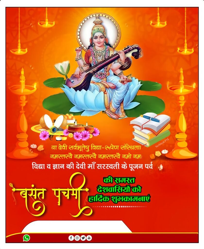 full hd saraswati puja banner background| saraswati puja Banner editing background image| Saraswati Puja poster background images download - Image 11