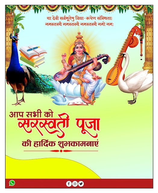 full hd saraswati puja banner background| saraswati puja Banner editing background image| Saraswati Puja poster background images download - Image 10