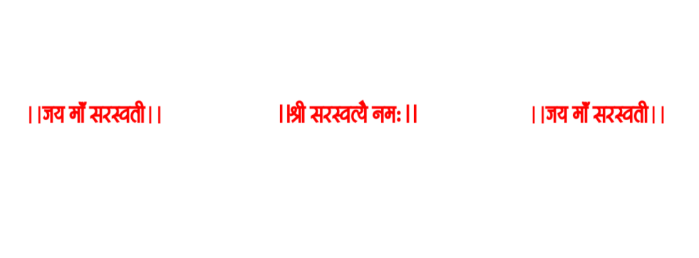 saraswati puja samiti ka poster kaise bananaye mobile se | saraswati puja samiti banner editing in mobile - Image 2