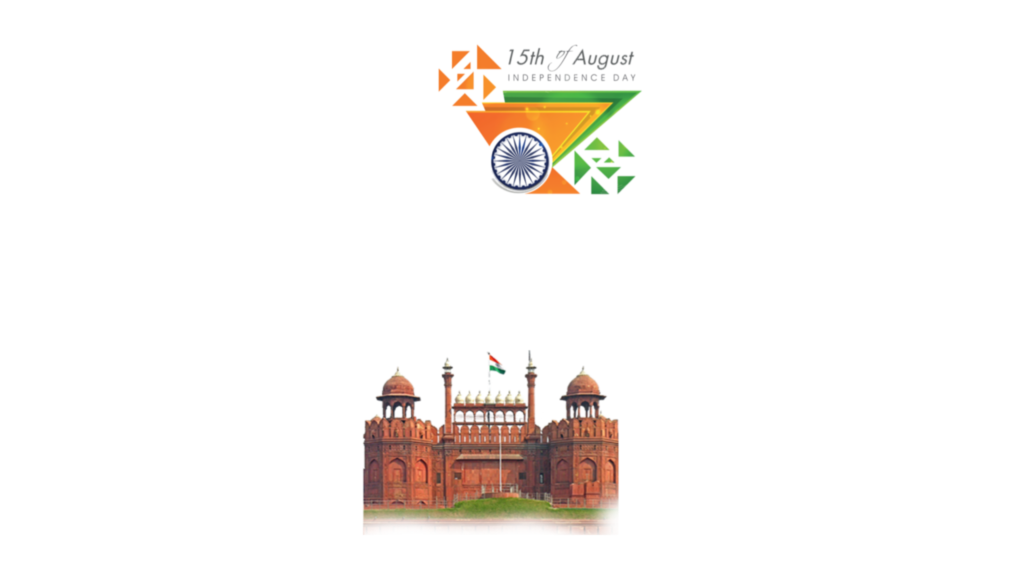 15 अगस्त का पोस्टर बनाए मोबाइल से | 15 august banner background| 15 august बैनर png images download - Image 4