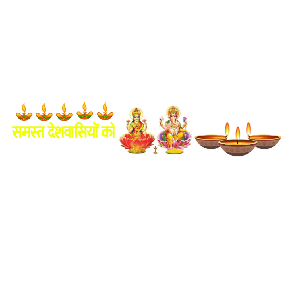 दिवाली ग्रुप पोस्टर डाउनलोड| Diwali ka group poster Kaise banaen mobile se| happy Diwali group banner editing HD Background download - Image 5