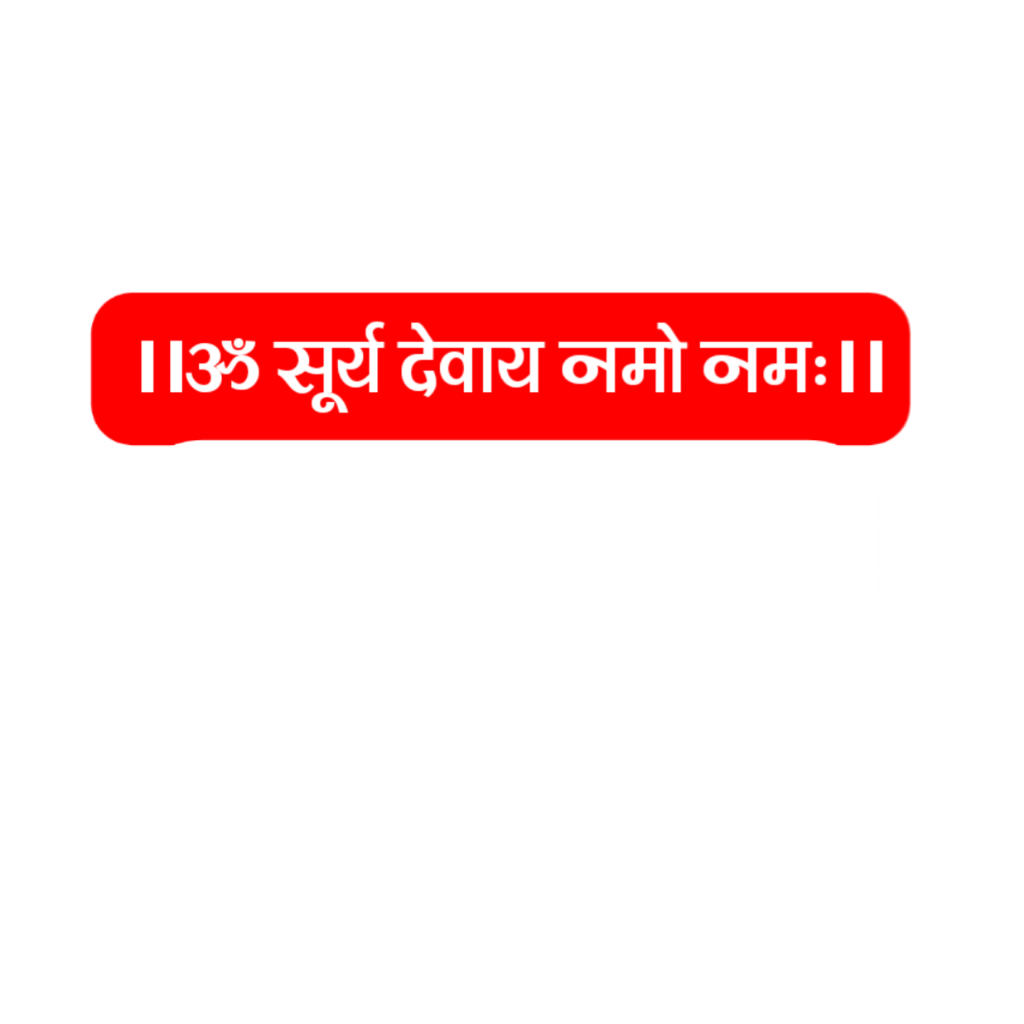 Chhath Puja group poster Hd Images | Chhath Puja Samiti poster background| Happy Chhath Puja PNG images download - Image 4