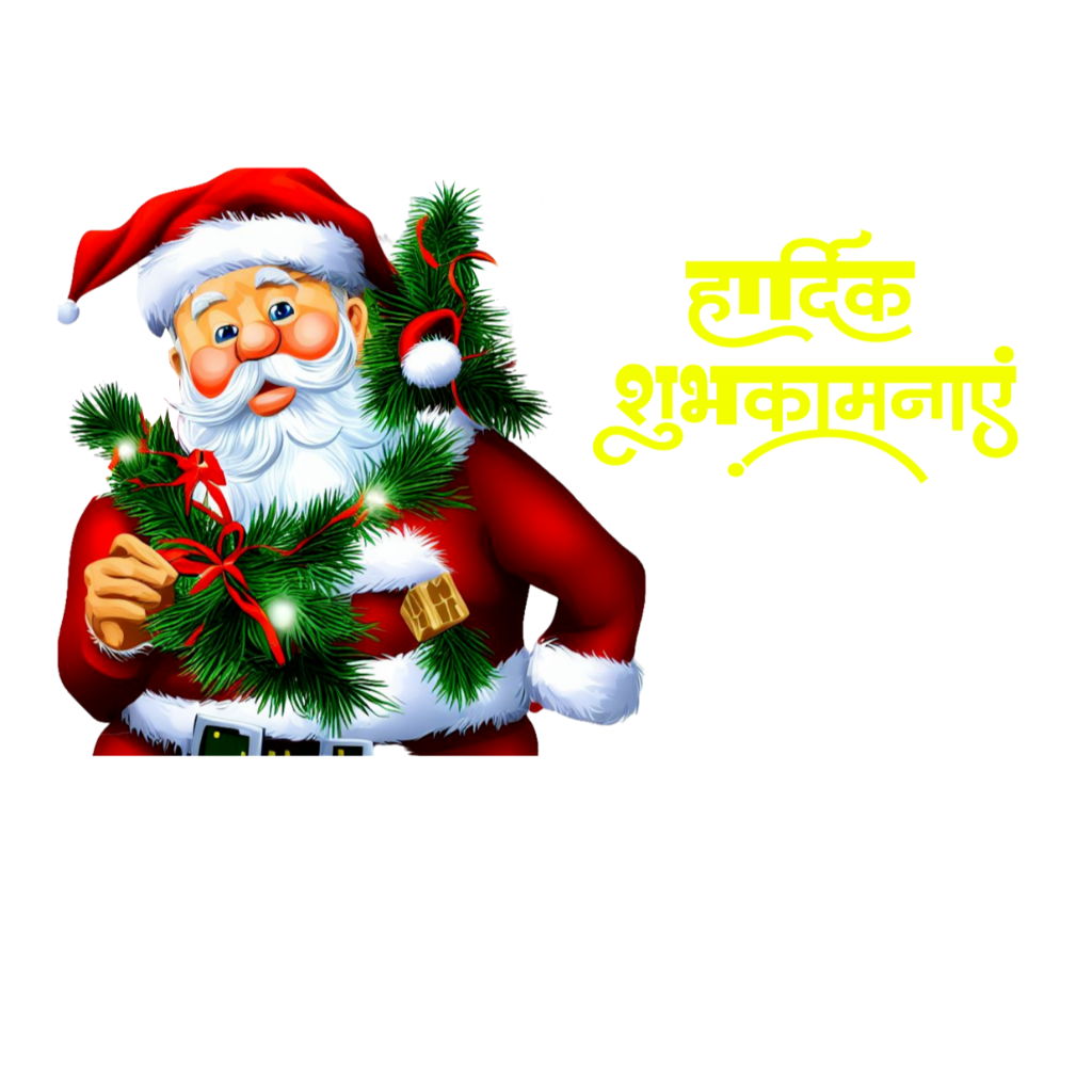 christmas banner editing Plp file| christmas poster Background images 2025 | Merry christmas banner Png editing background images - Image 4