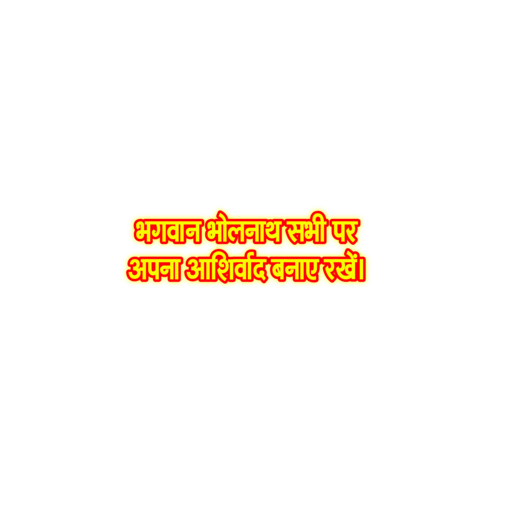 Savan shubhkamnaen poster Kaise banaen free me | Savan ka poster Kaise banaen| Savan poster design PNG background download - Image 6