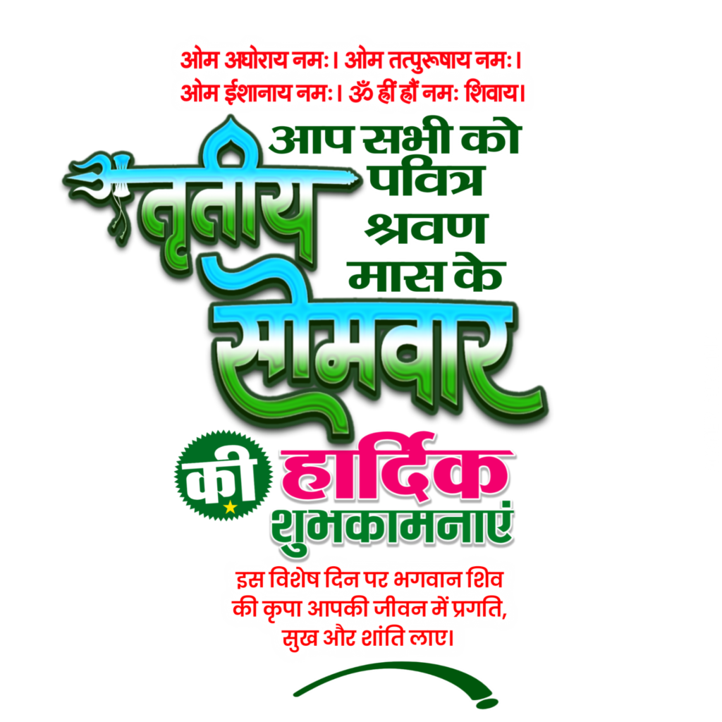 आपका बहुत-बहुत स्वागत है PTSPNG.in वेबसाइट पर - Image 4