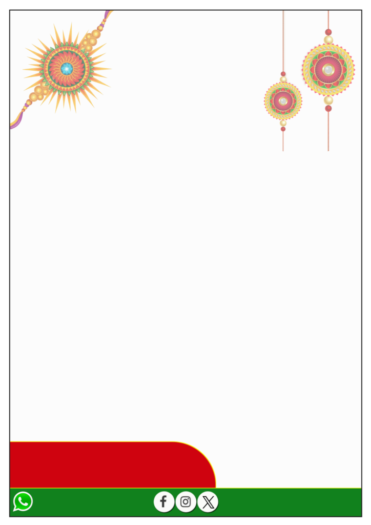 Raksha Bandhan ka poster banana sikhe mobile se| Happy Raksha Bandhan Hindi design PNG background image download - Image 3