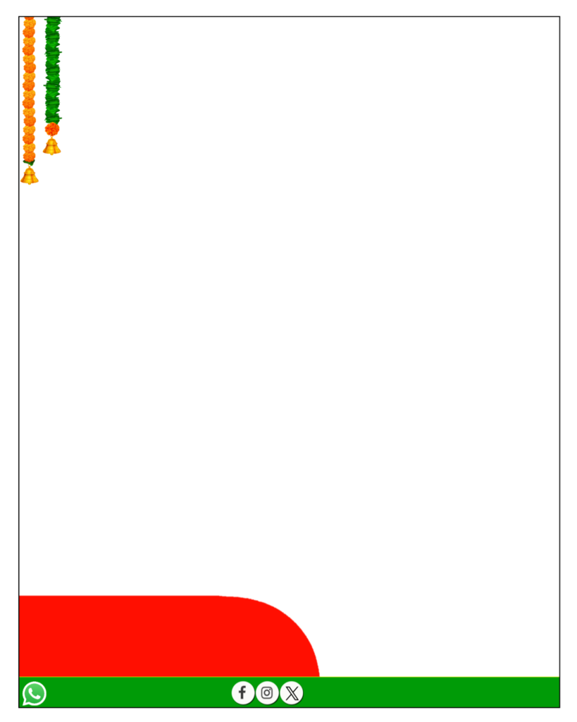 Sirf 2 Minute Me Banaye Rakshabandhan Poster | Mobile Se Rakhi Poster Banane Ka Aasan Tarika  - Image 3