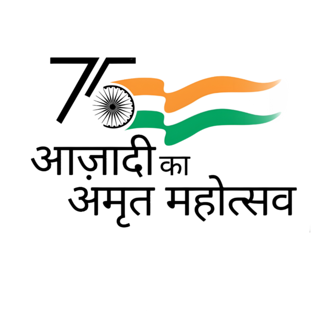 Azadi ka Amrit Mahotsav Logo png download , Azadi ka Amrit Mahotsav png image