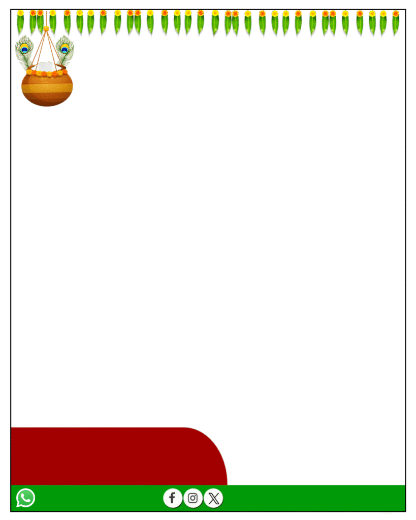 जन्माष्टमी का पोस्टर बनाना सीखे मोबाइल से | Krishna Janmashtami Poster Editing Tutorial | How to Make Janmashtami Poster in mobile - Image 3