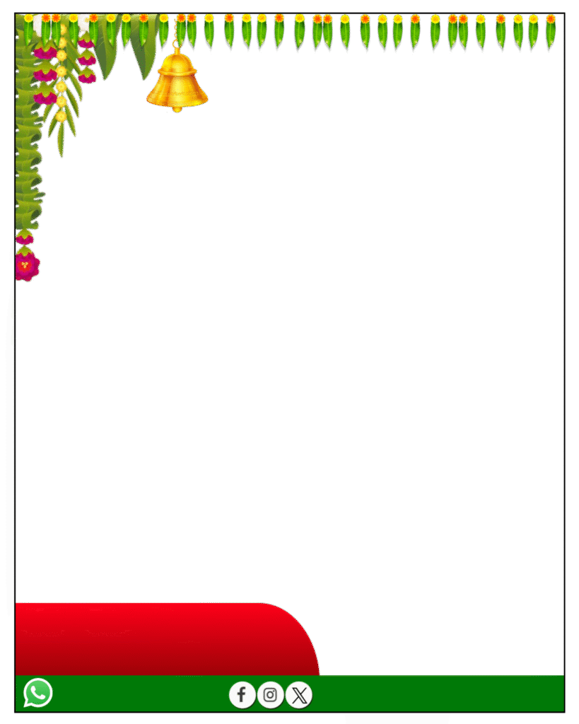 सिर्फ 2 मिनट में बनाएं गणेश चतुर्थी का पोस्टर | How to Make Ganesh Chaturthi Poster on Mobile - Image 3