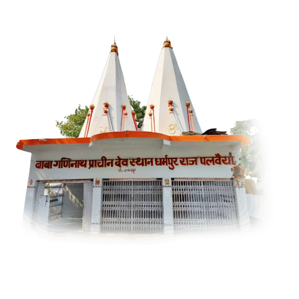 Baba ganinath mandir PNG, Baba ganinath temple PNG image