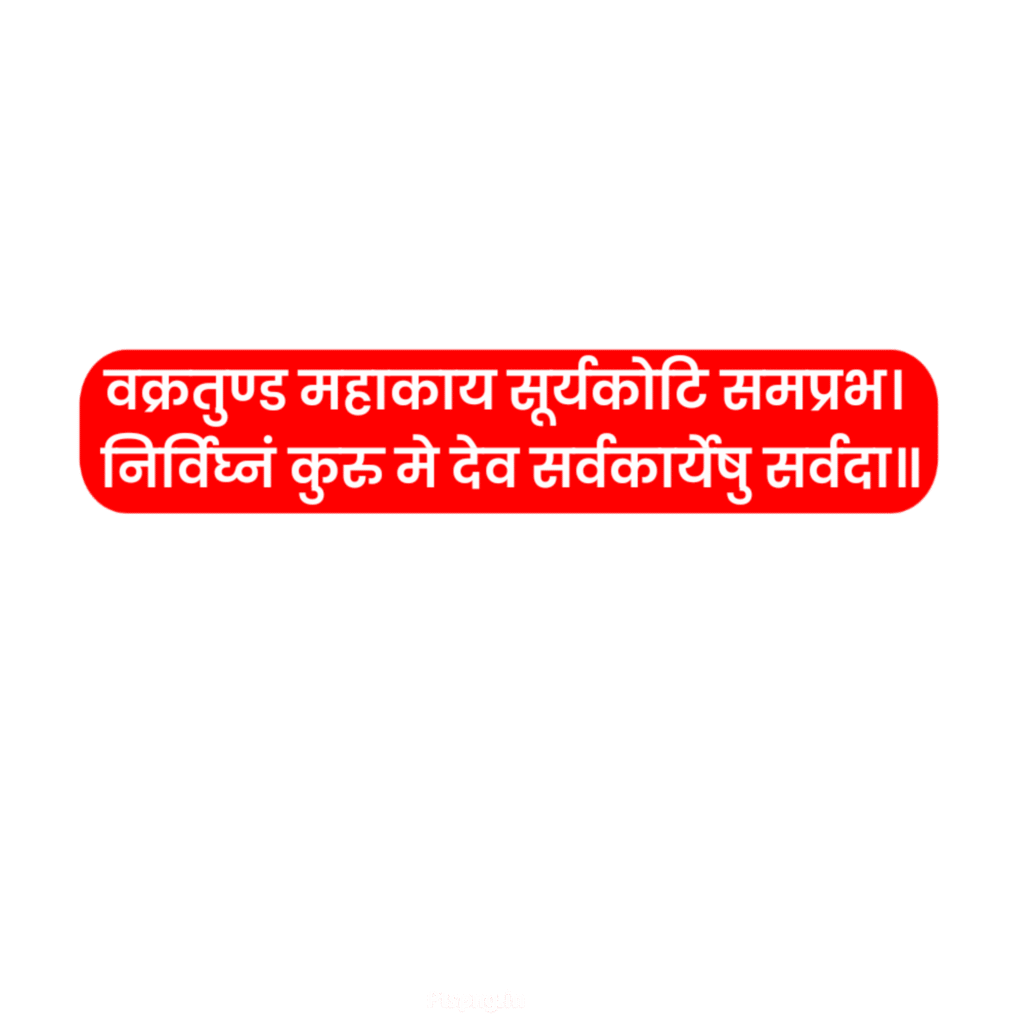 Professional गणेश चतुर्थी पोस्टर बनाना सीखें | Ganesh Chaturthi Banner Design | Mobile Se Poster Banaye - Image 5