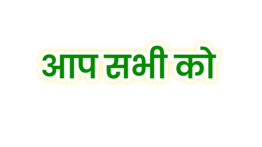 Professional गणेश चतुर्थी पोस्टर बनाना सीखें | Ganesh Chaturthi Banner Design | Mobile Se Poster Banaye - Image 6