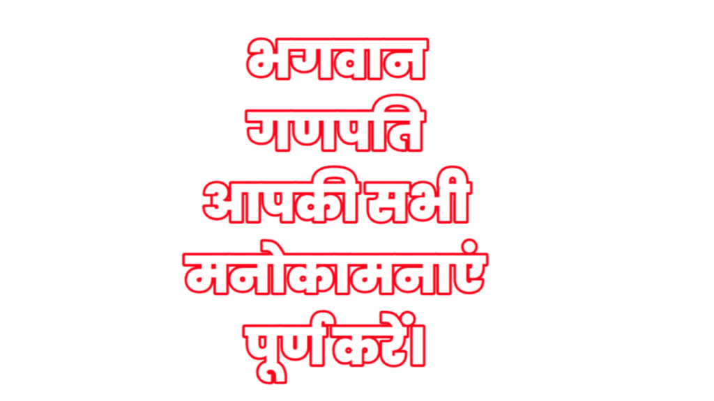 Professional गणेश चतुर्थी पोस्टर बनाना सीखें | Ganesh Chaturthi Banner Design | Mobile Se Poster Banaye - Image 9