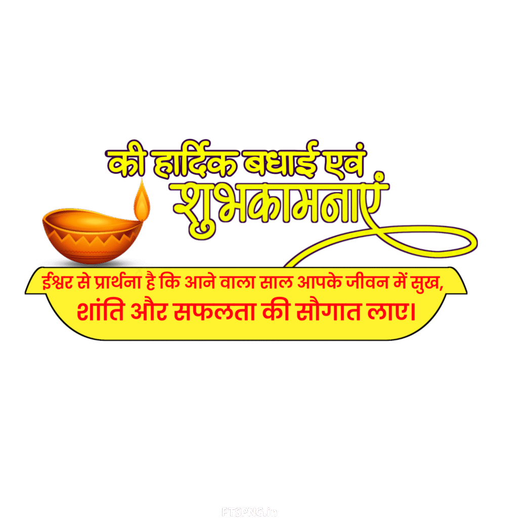 Happy New Year 2026 Poster Kaise Banaye Mobile Se | How to Make New Year 2026 Poster on Mobile Free - Image 5