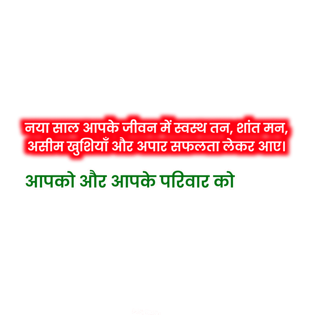 सिर्फ 5 मिनट में बनाएं नए साल 2026 का पोस्टर | New Year Poster Kaise Banaye 2026 - Image 4