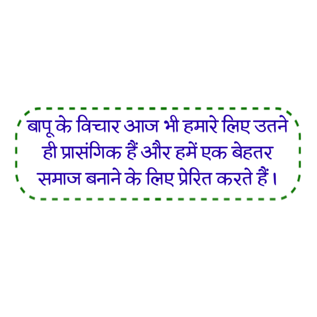 Mobile Se Banaye Mahatma Gandhi Punyatithi ka kaise Poster banaye | महात्मा गांधी पुण्यतिथि पोस्टर कैसे बनाएं | - Image 5