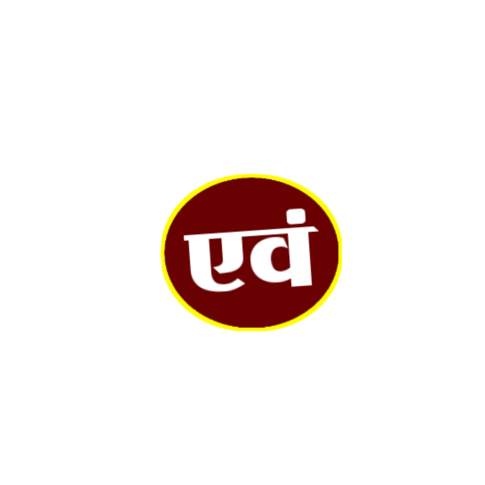 एवं text PNG logo download