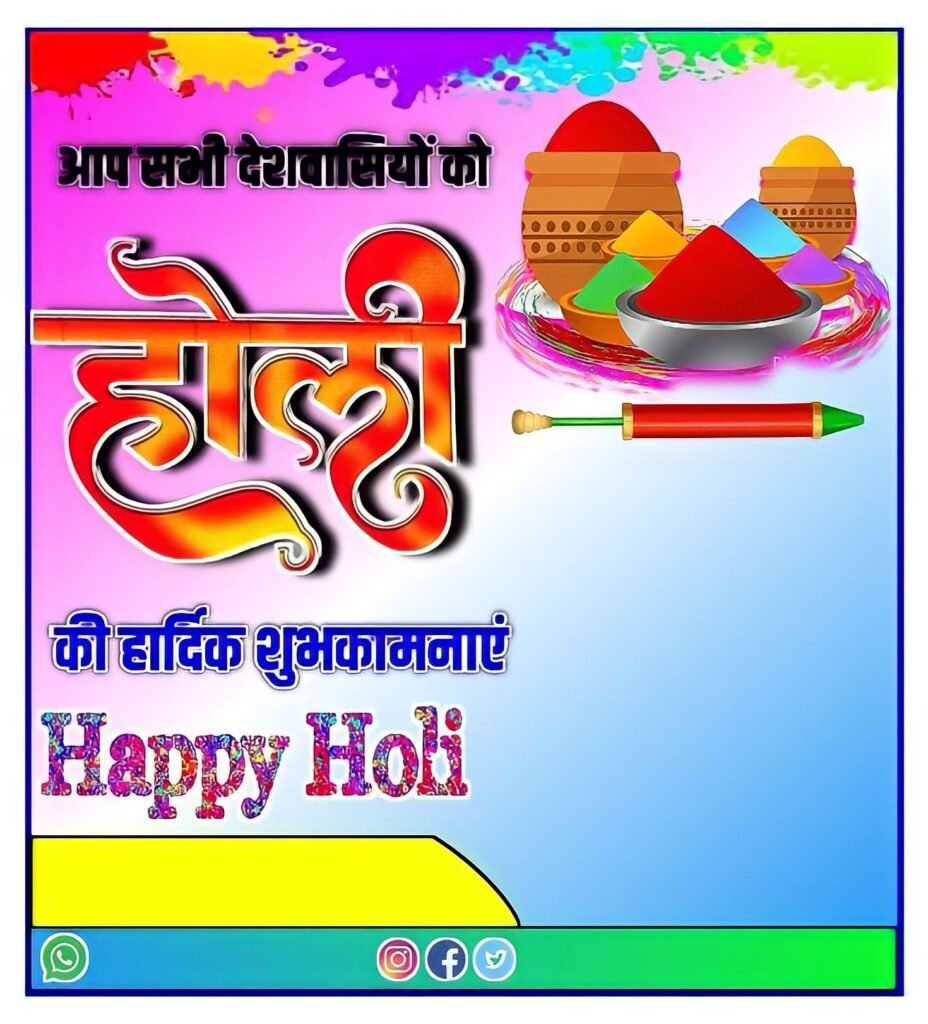 होली पोस्टर, Holi poster Background kaise download Karen| Holi Banner Editing Images download free - Image 3