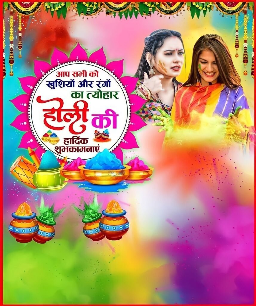 होली पोस्टर, Holi poster Background kaise download Karen| Holi Banner Editing Images download free - Image 5