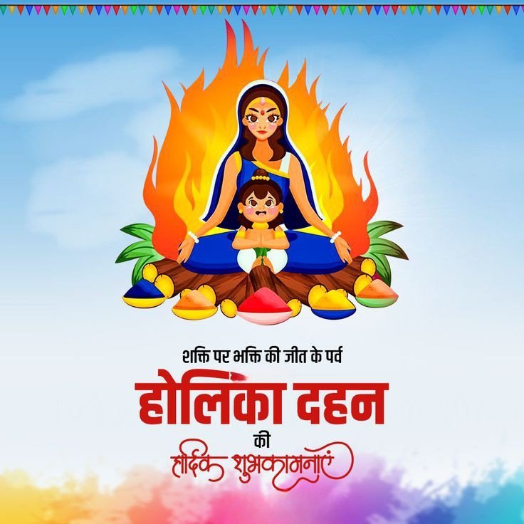 होली पोस्टर, Holi poster Background kaise download Karen| Holi Banner Editing Images download free - Image 20