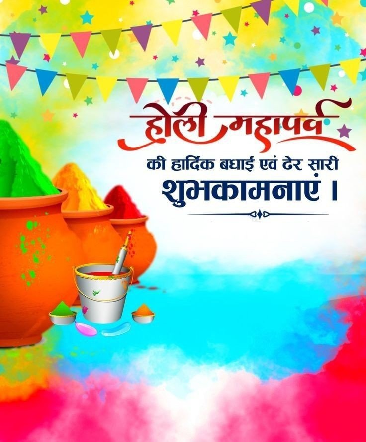 होली पोस्टर, Holi poster Background kaise download Karen| Holi Banner Editing Images download free - Image 33