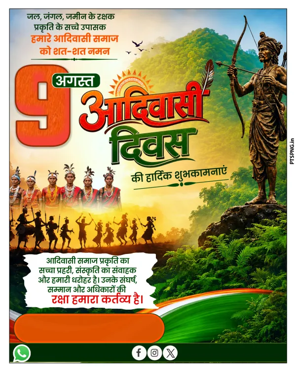 Adivasi Divas Poster Editing Material - Full HD Backgrounds & PNG Text Download