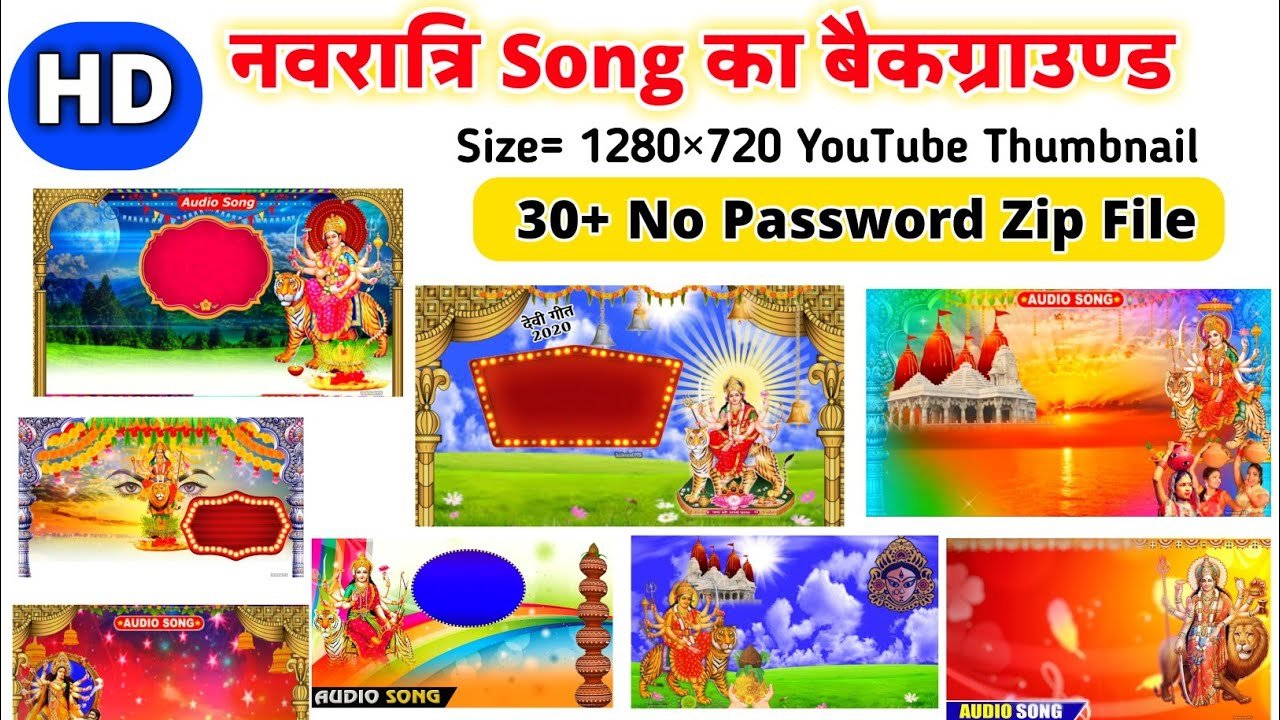 Navratri album poster background download | Durga puja poster background | navratri album background