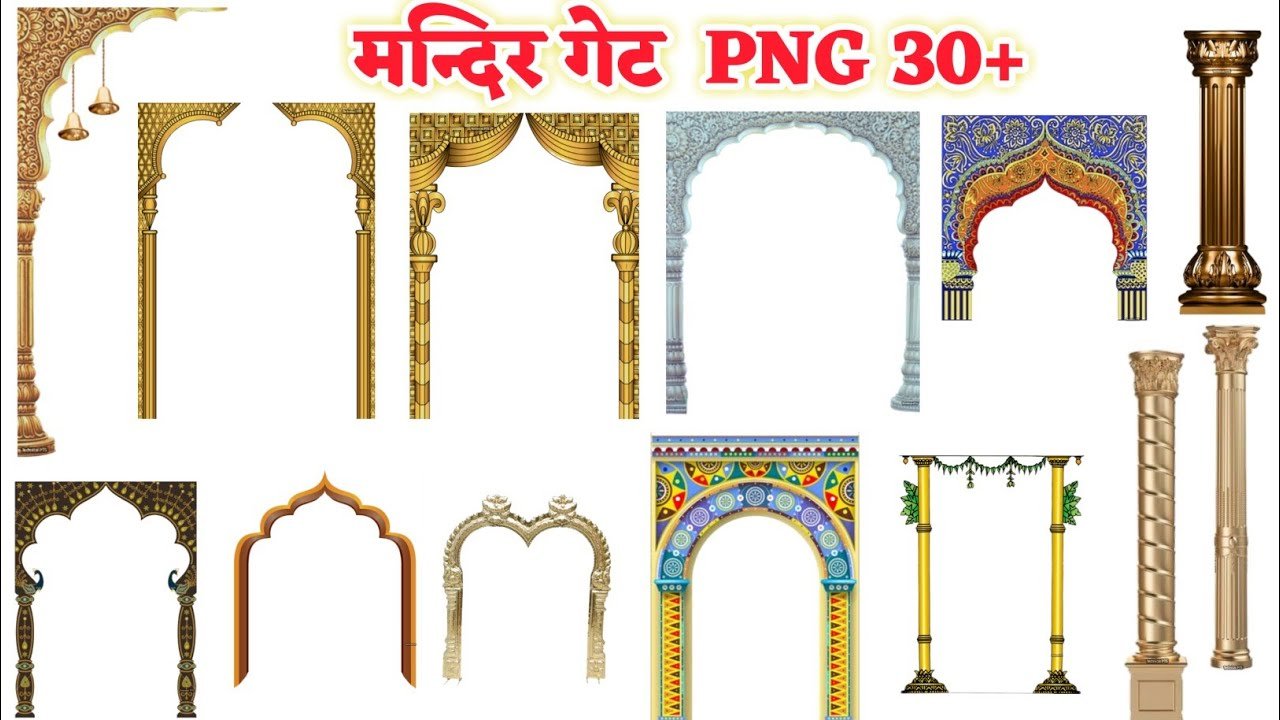 Hindu Mandir gate png download | Bhagkti poster pnt download | Gete png | Mandir png images | poster gate
