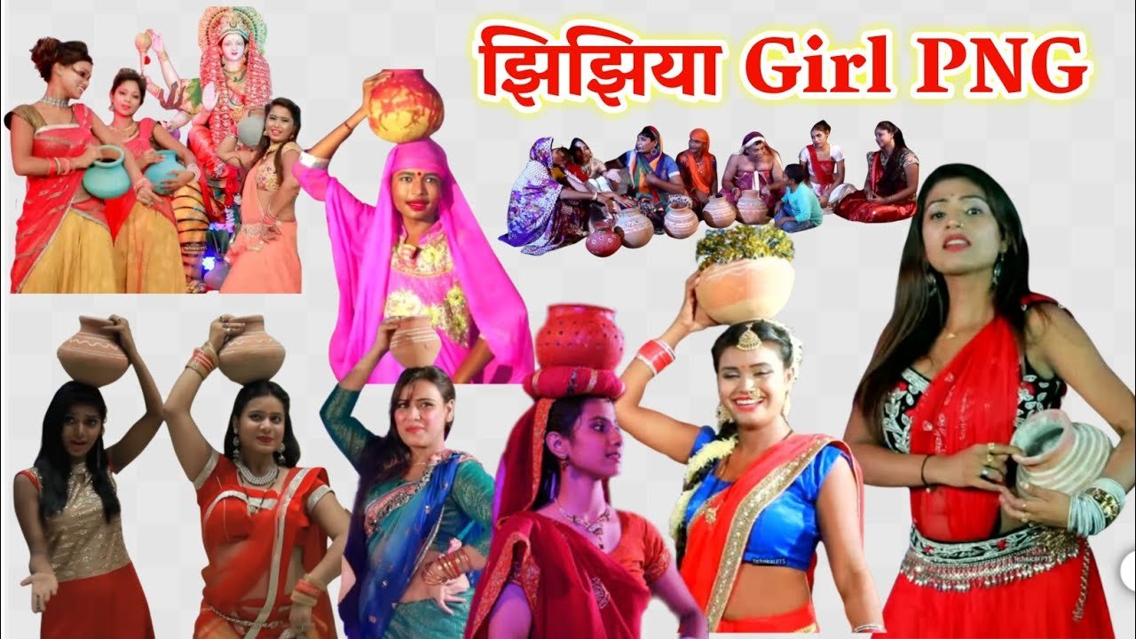 jhijhiya girl PNG download | jhijhiya song poster design png| Desi jhijhiya girl PNG images download
