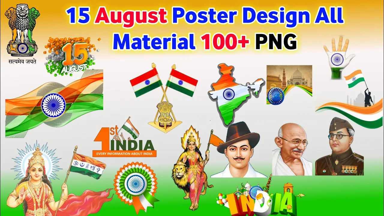 15 August Poster design material Png | 15 August 2023 PNG | Desh bhakti PNG images| Independence Day