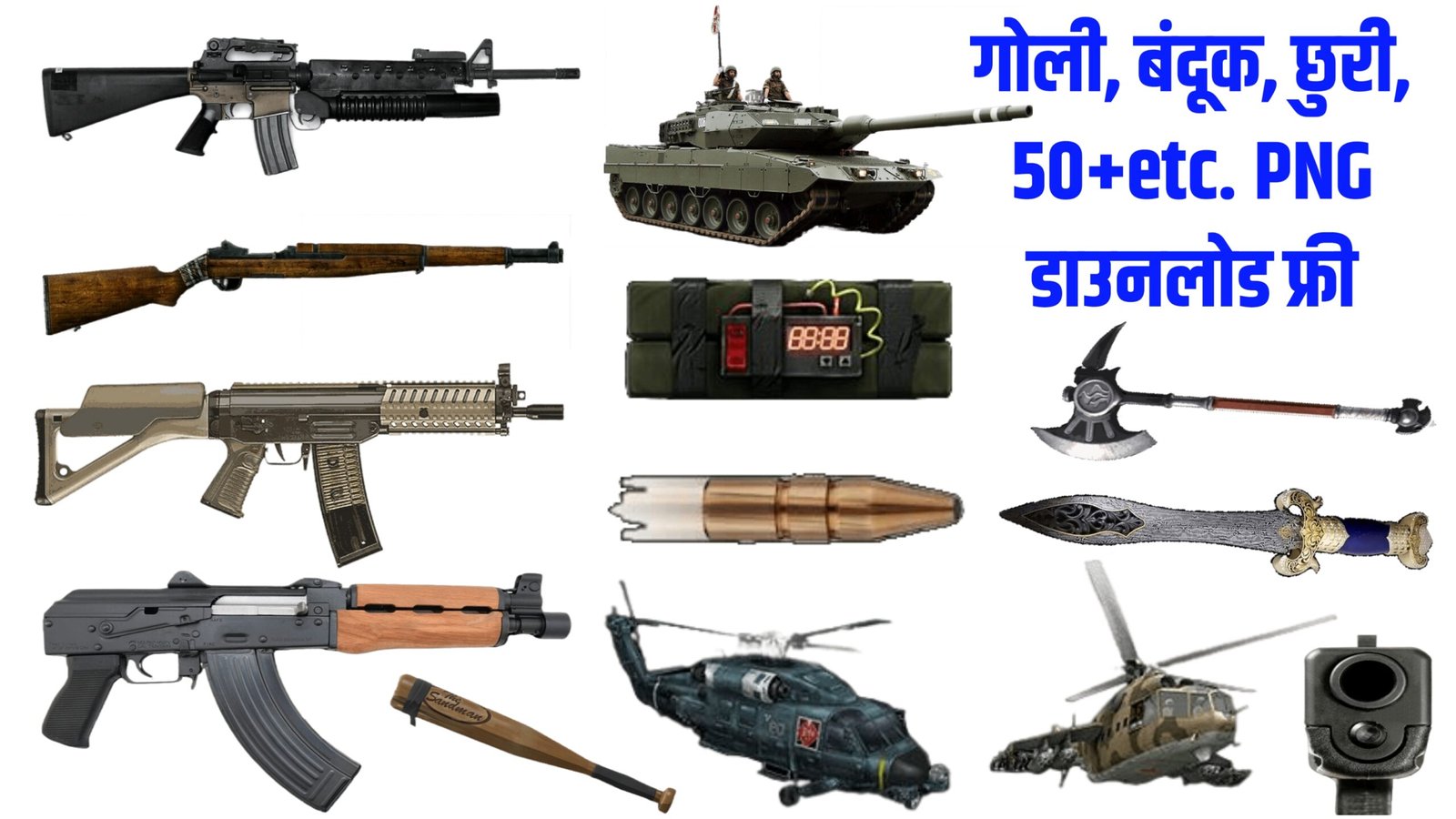 png weapons, Gun, Goli, Bam png download| churi, chaku, gun, Goli, bam transparent hd quality|