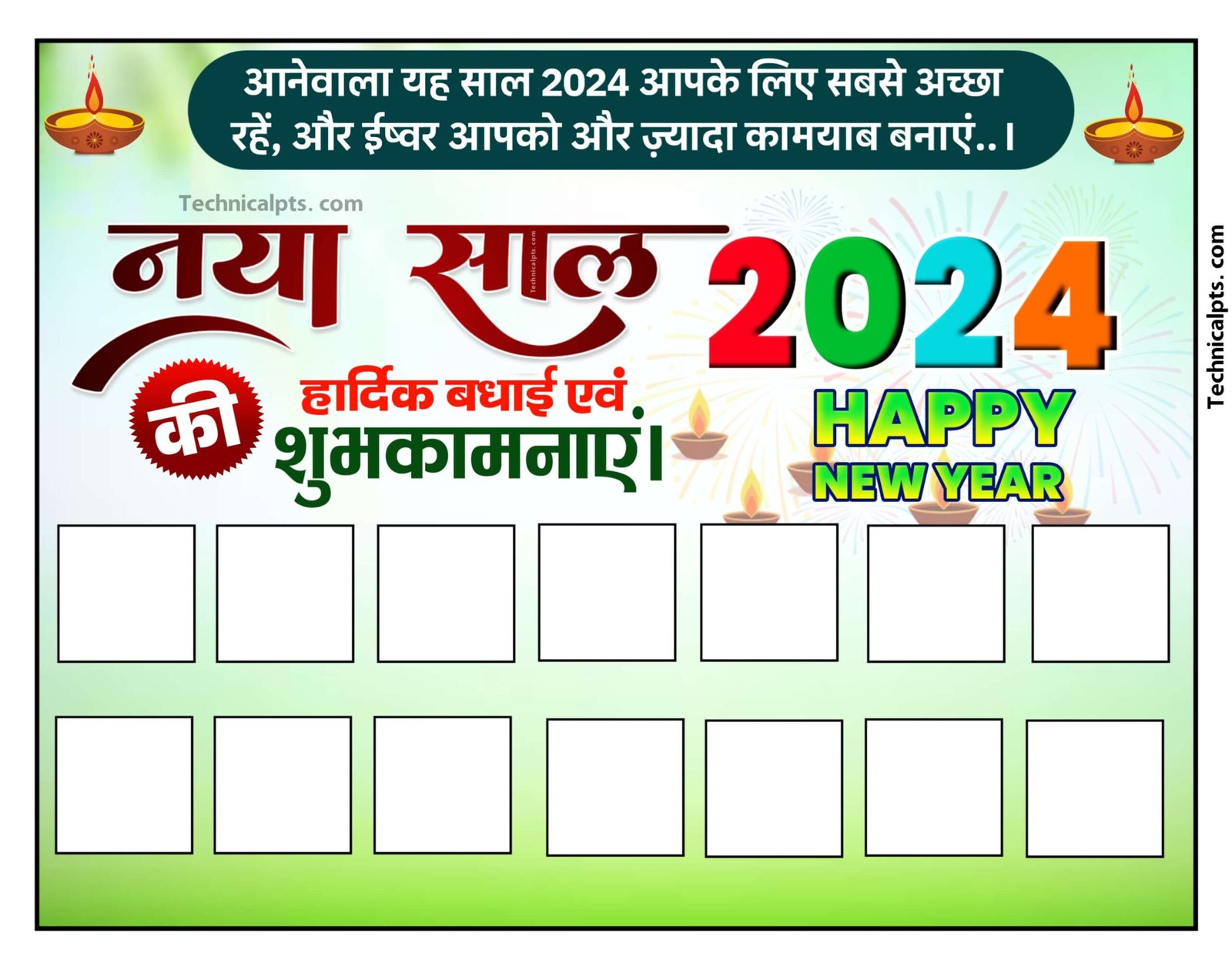 नया साल 2024 group poster, New year banner editing 2024 in mobile| happy new year 2024 group banner editing| naya sal ka banner kaise banaen mobile se