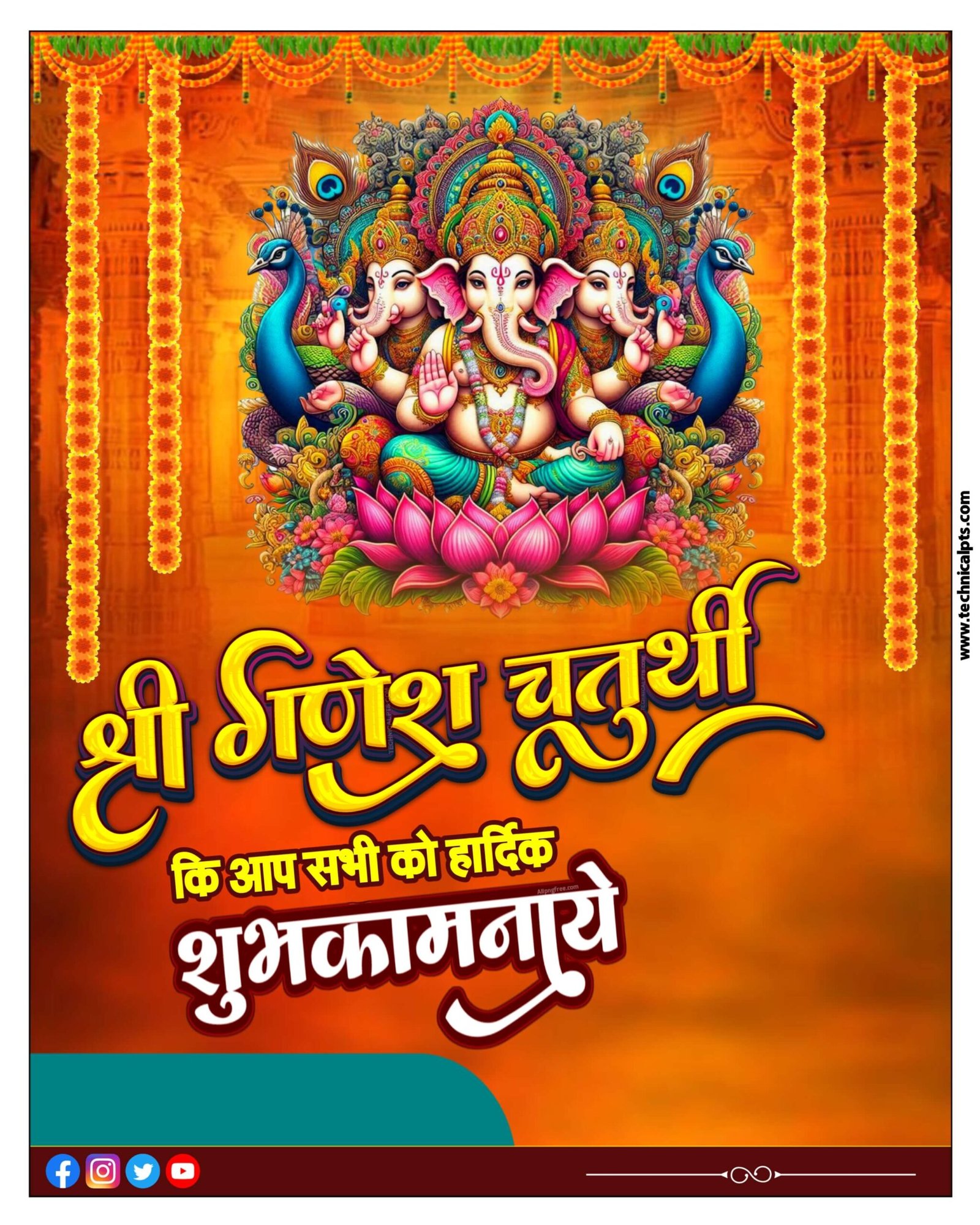 Ganesh Chaturthi PNG  imags download | Ganesh Chaturthi HD background image download| Ganesh Chaturthi ka poster mobile se banaen