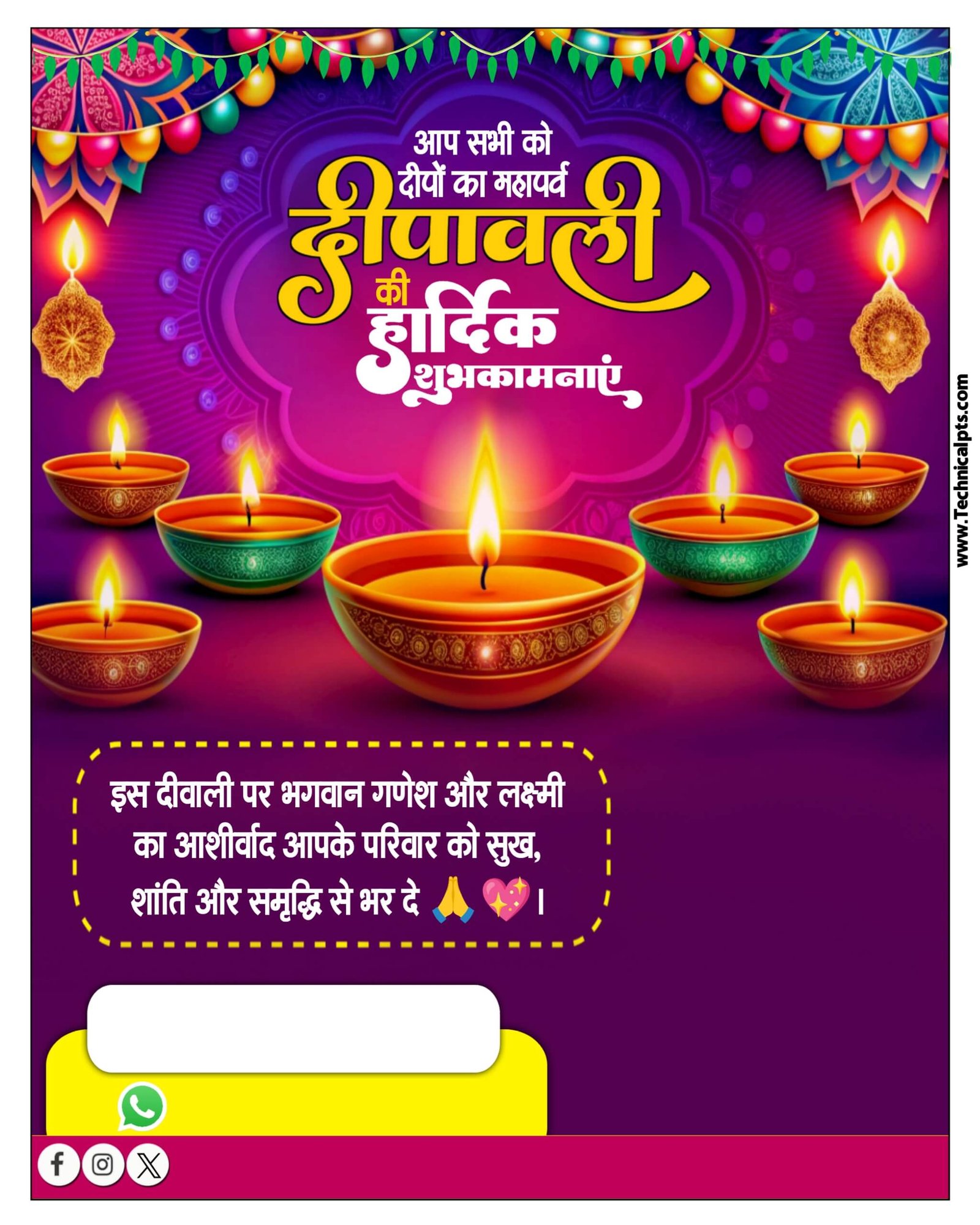 Diwali banner kaise banaye mobile | Diwali Editing Png images| happy diwali banner background image