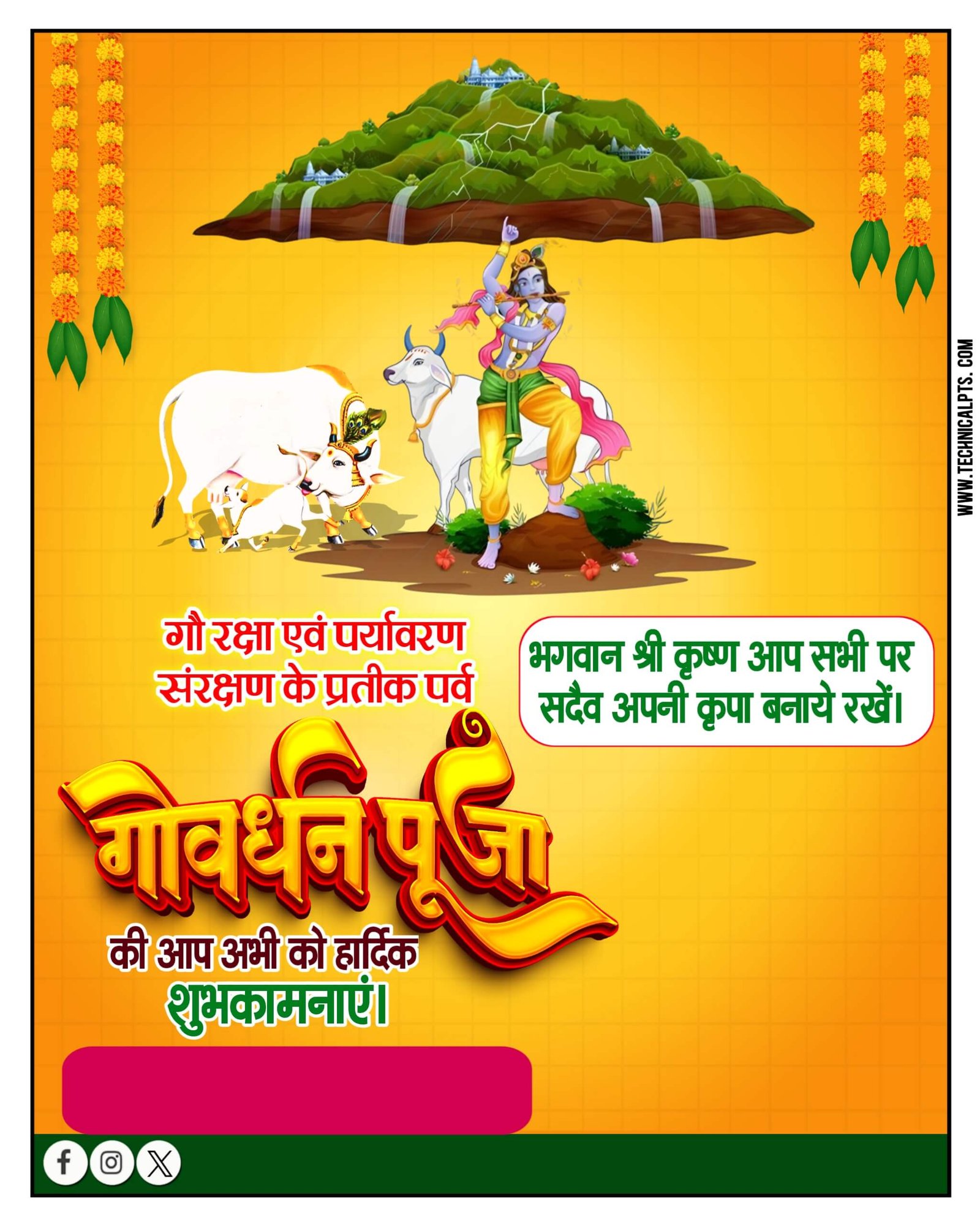 Govardhan puja Editing Png Background images Download| गोवर्धन पूजा पोस्टर Design in hindi